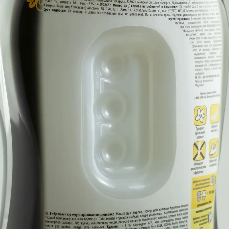 Кондиционер для белья, Е, "Deluxe", Henkel, 1.8л