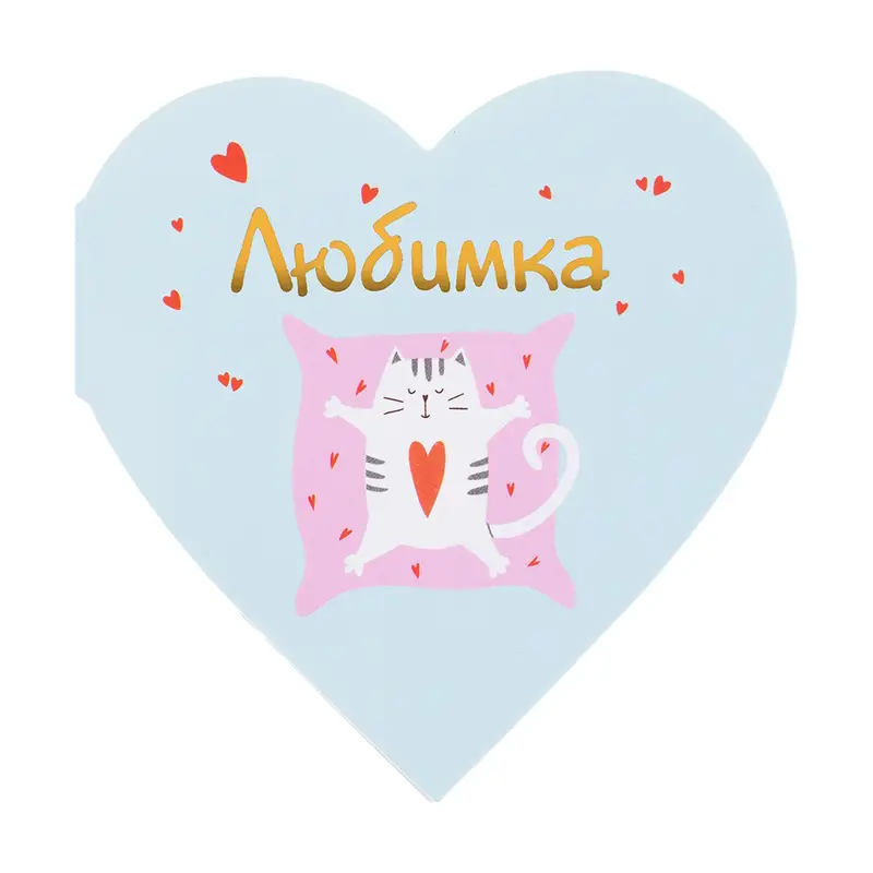 Открытка-валентинка, With Love, в ассортименте