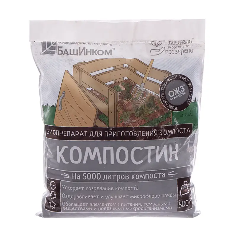 Препарат для приготовления компоста "Компостин", ОЖЗ Кузнецова, 500 г