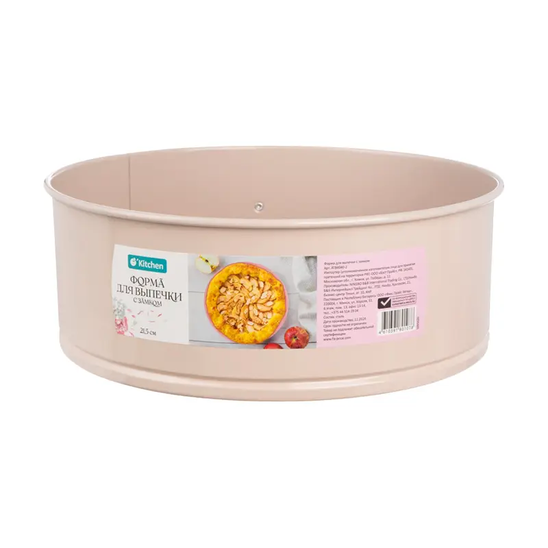 Форма для выпечки с замком, O’Kitchen, в ассортименте