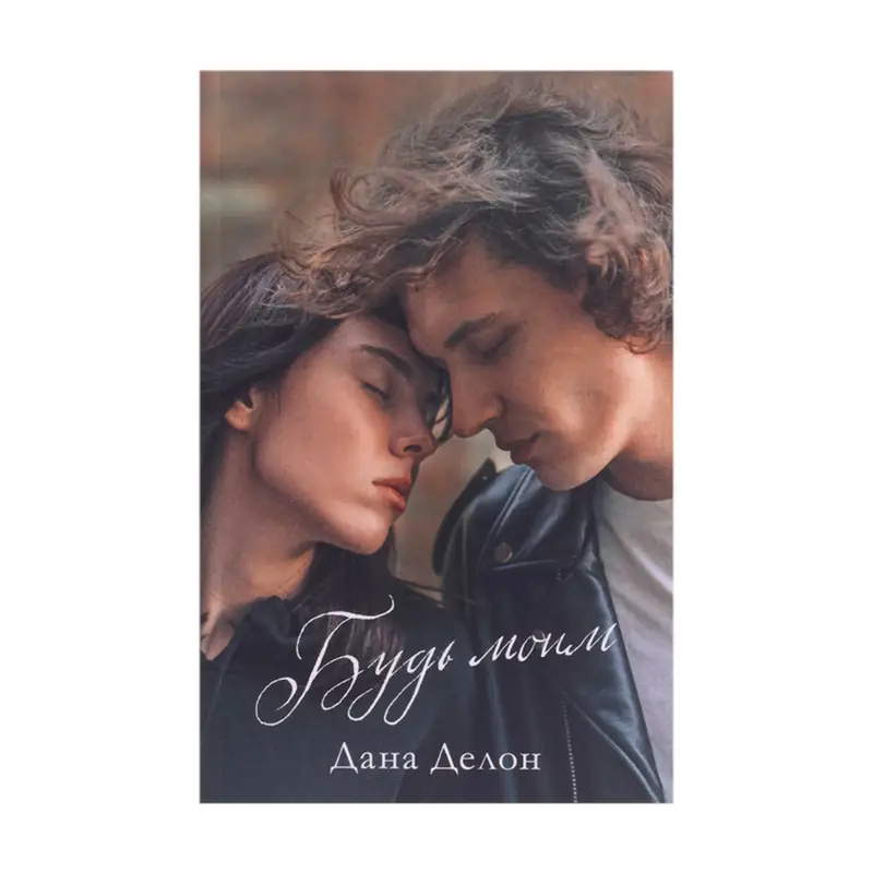 Серия художественных книг
