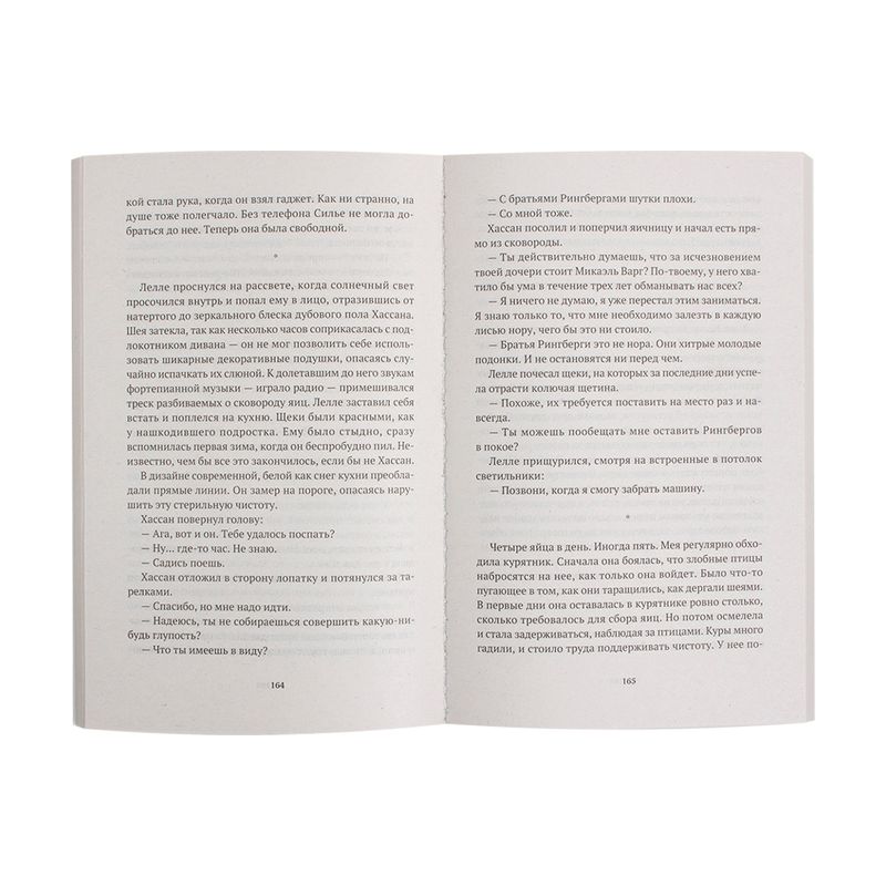 Художественные книги