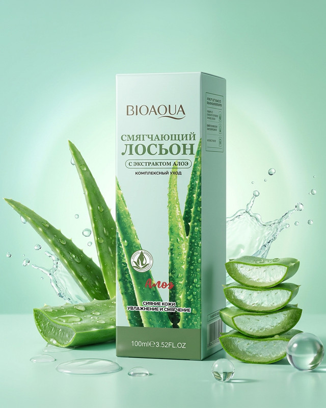 Лосьон для лица, BIOAQUA, с экстрактом алоэ, 100 мл