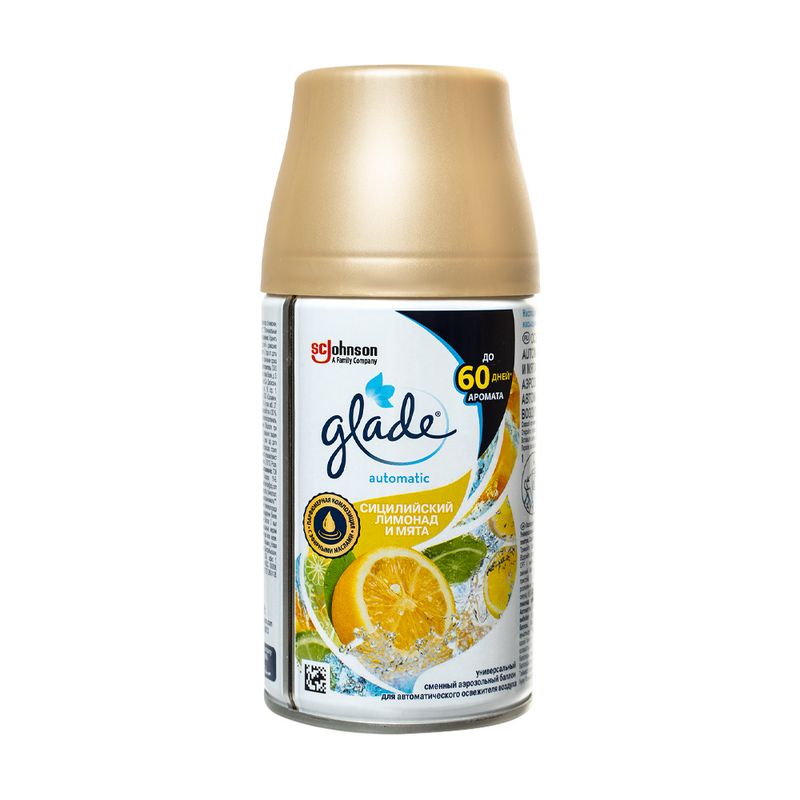 Освежитель воздуха, Glade Automatic, 269 мл, в ассортименте