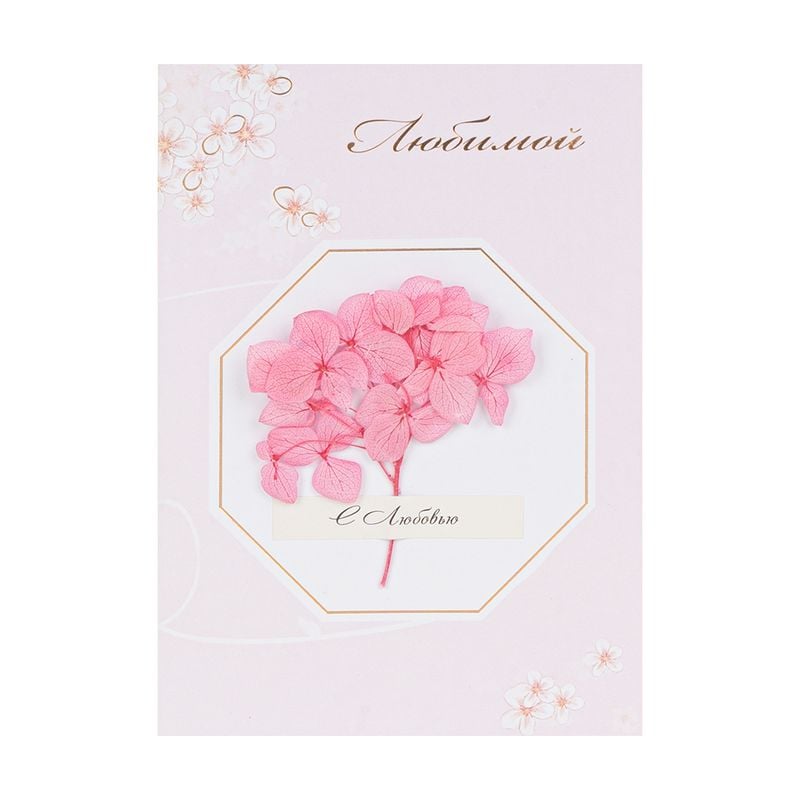 Открытка с конвертом, With Love, 15х10,8 см, в ассортименте