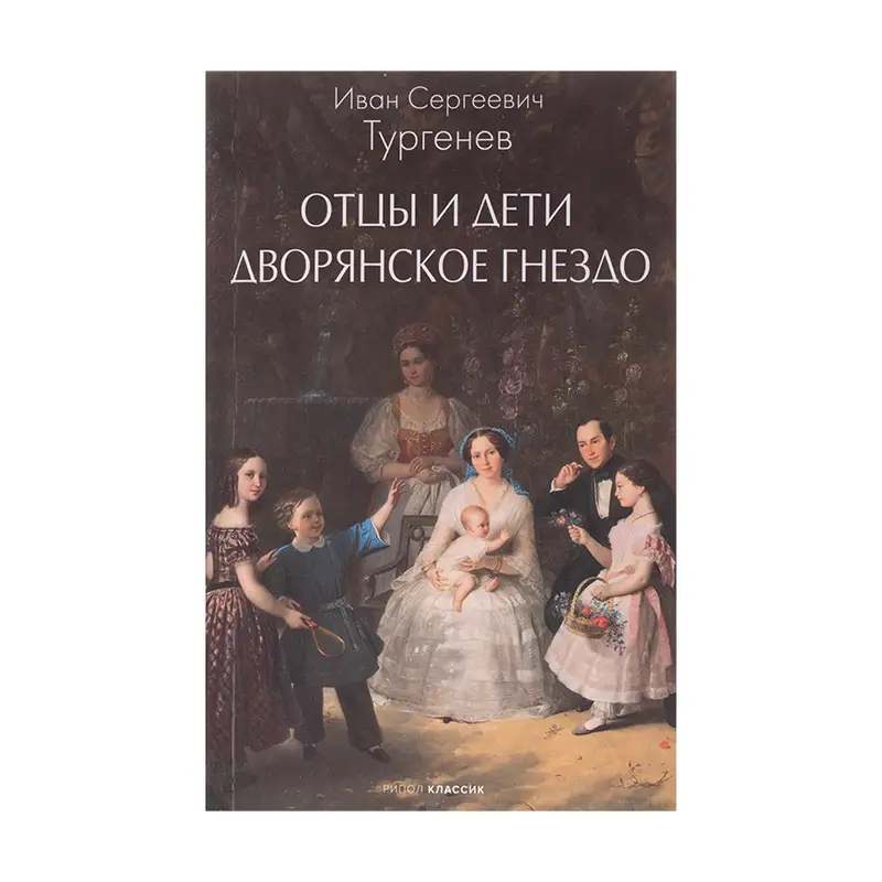 Серия книг "Внеклассное чтение"