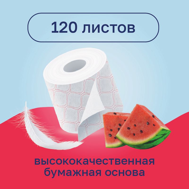 Туалетная бумага "Luxx", Veiro, 3 слоя, 12 рулонов