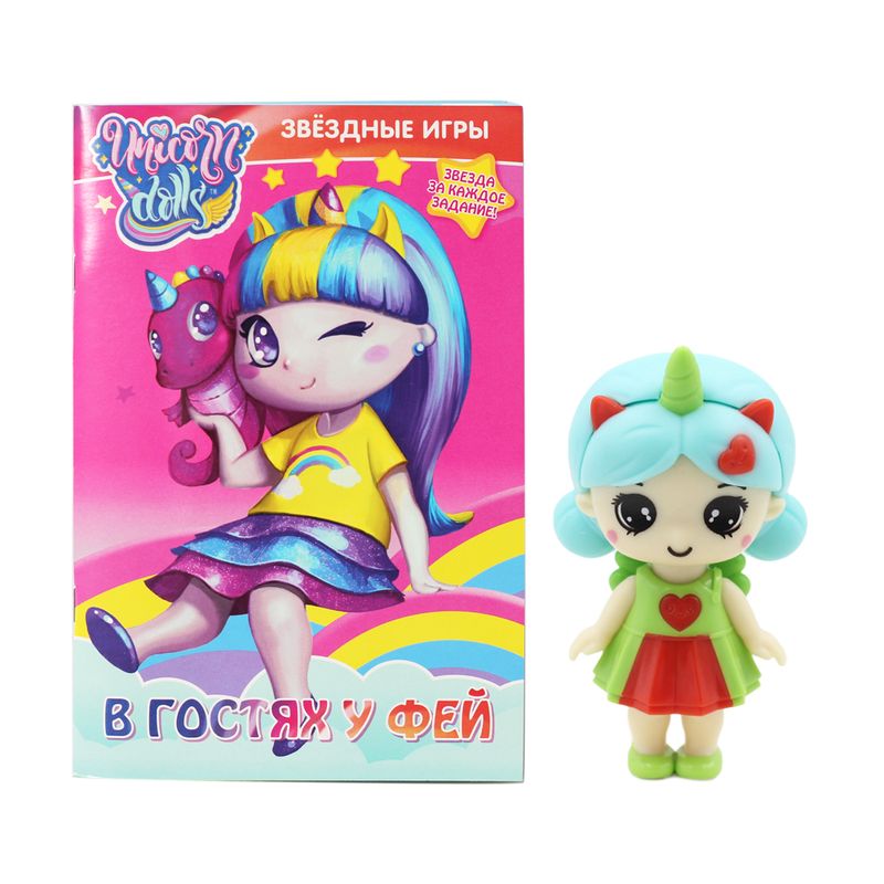 Кукла-единорожек с книгой "Unicorn Dolls", в ассортименте