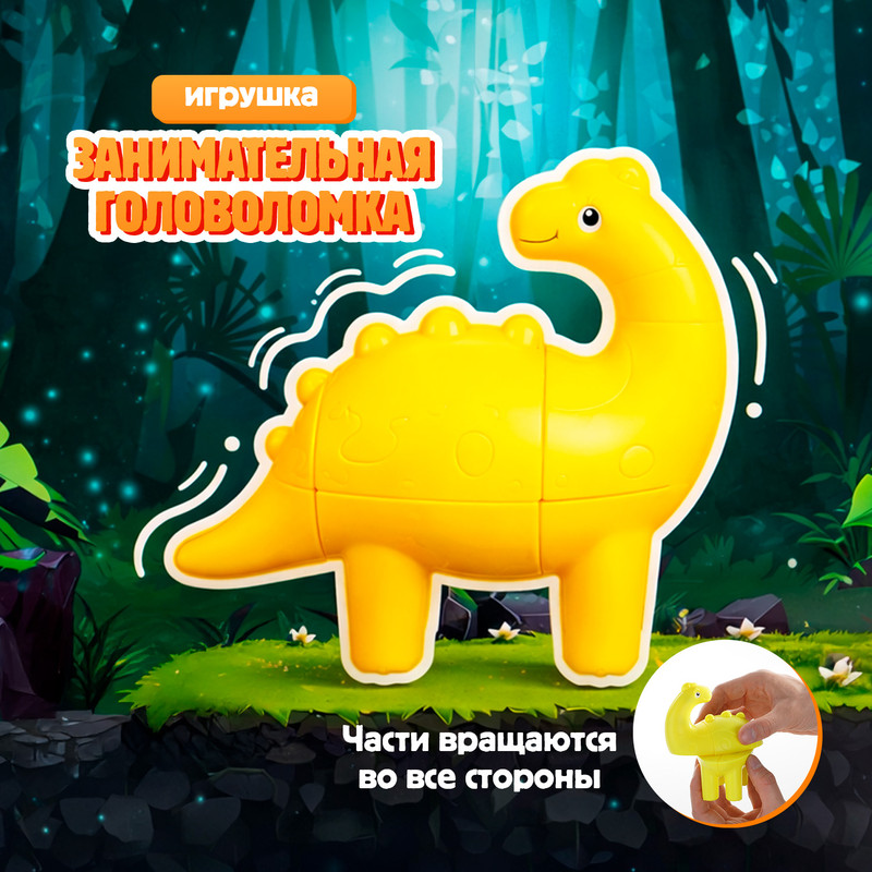 Игрушка "Занимательная головоломка" ИМП
