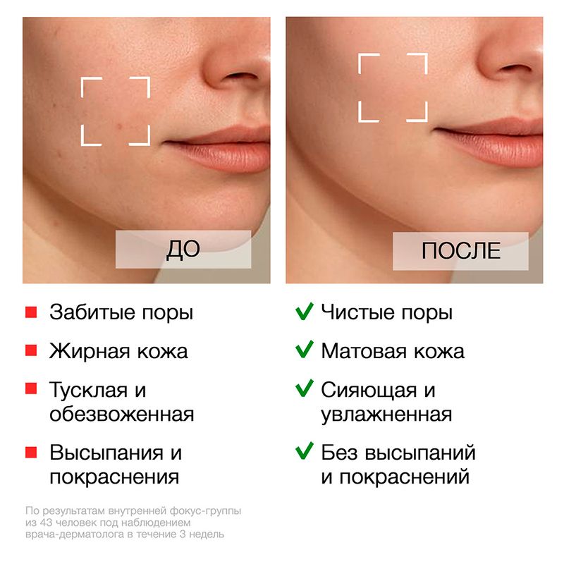 Мусс-пенка для умывания, Floresan, 170 мл, в ассортименте
