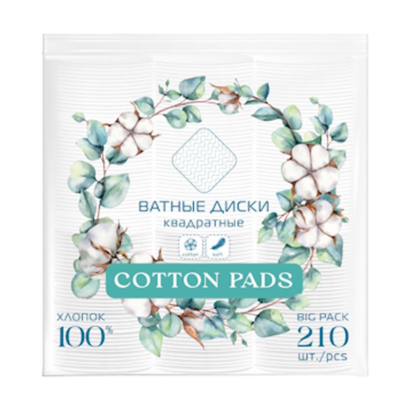 Диски ватные, Cotton Pads, квадратные, 210 шт.