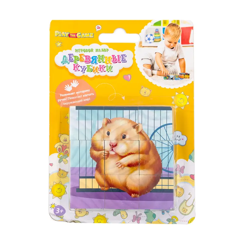 Игровой набор "Деревянные кубики", Play the Game, в ассортименте