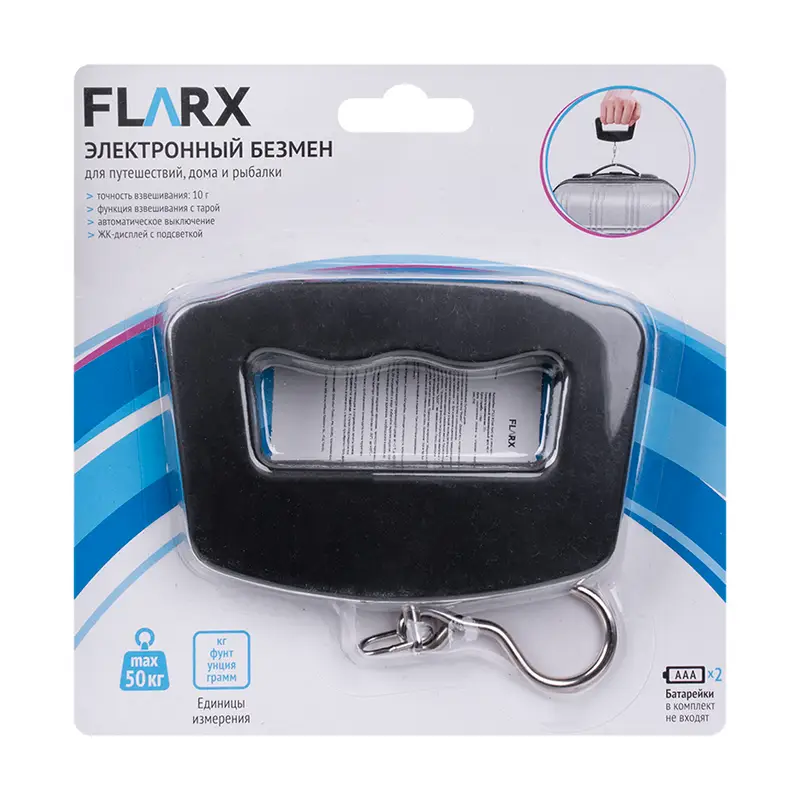 Электронный безмен, FLARX
