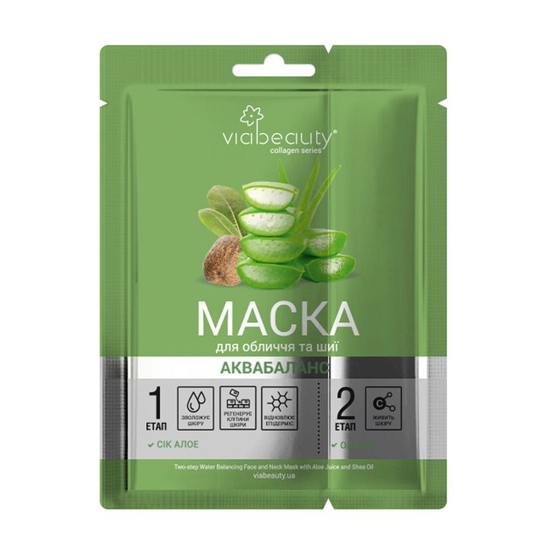 Маска для лица/шеи, Via Beauty, в ассортименте