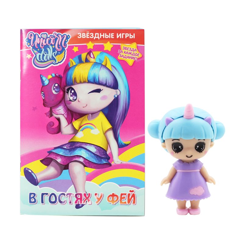 Кукла-единорожек с книгой "Unicorn Dolls", в ассортименте