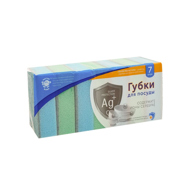 Губки для посуды, 7 шт