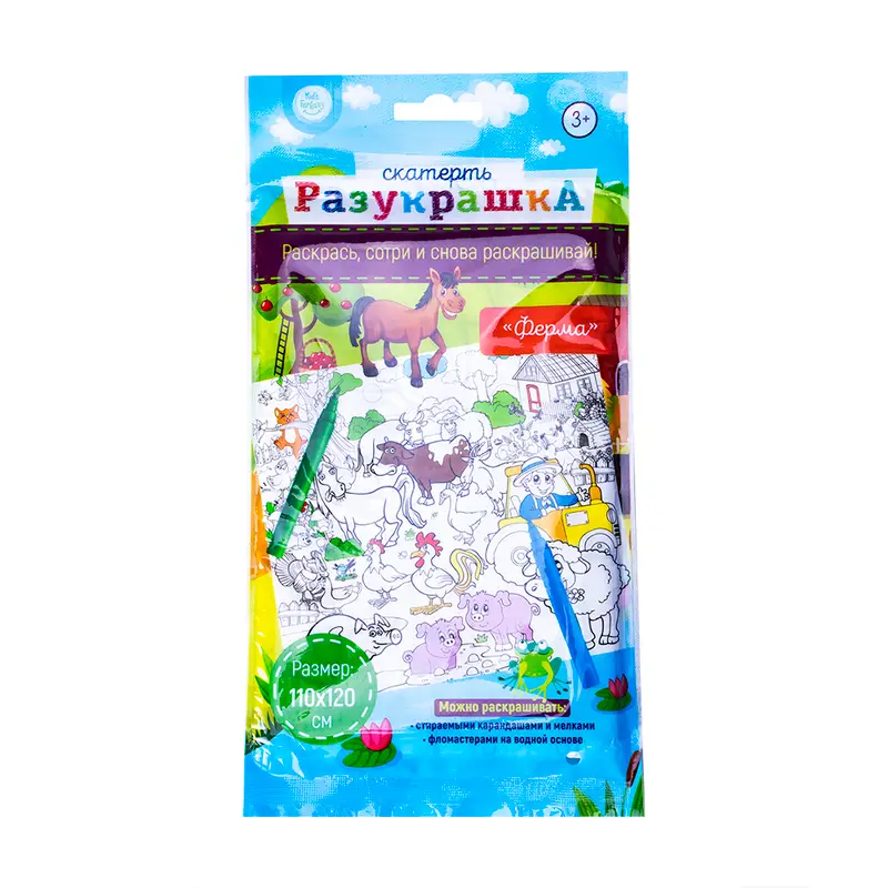 Скатерть "Разукрашка", Kid's Fantasy, 110х120 см, в ассортименте
