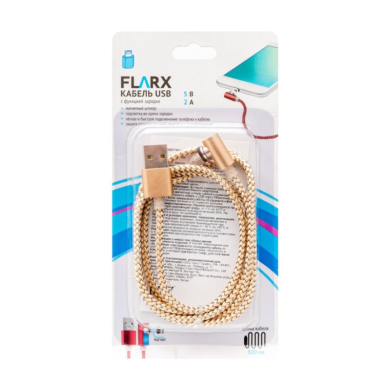 Кабель USB, FLARX, 100 см, в ассортименте