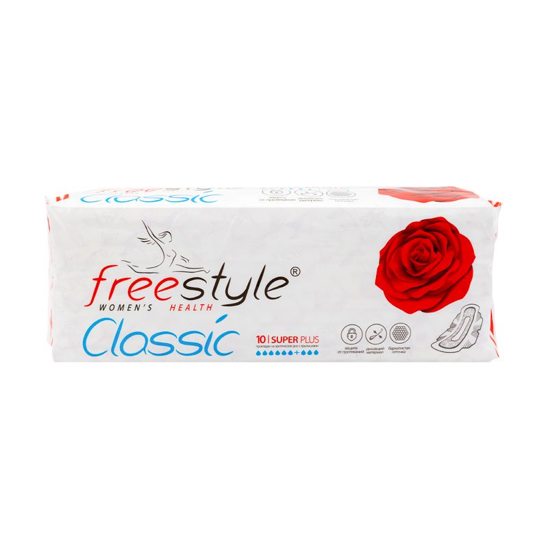 Прокладки "Classic", Freestyle, Super plus, 10 шт.