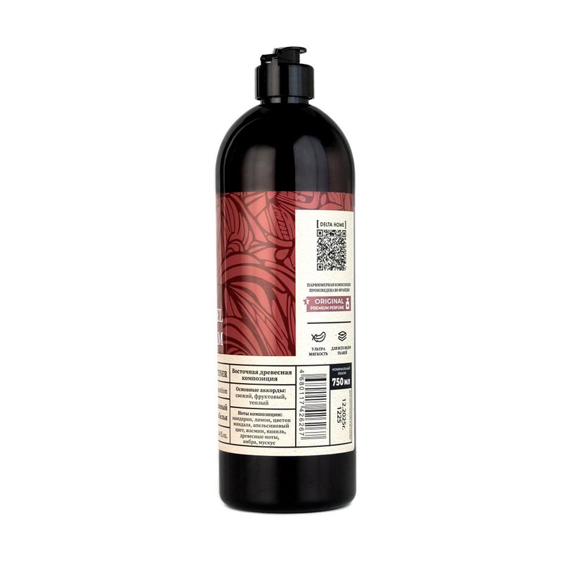 Кондиционер для белья парфюмированный, For best you, 750 мл, в ассортименте