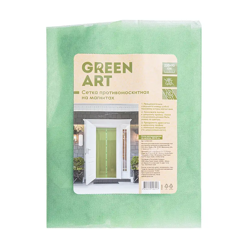 Сетка противомоскитная на магнитах, GreenArt, 220х90 см, в ассортименте