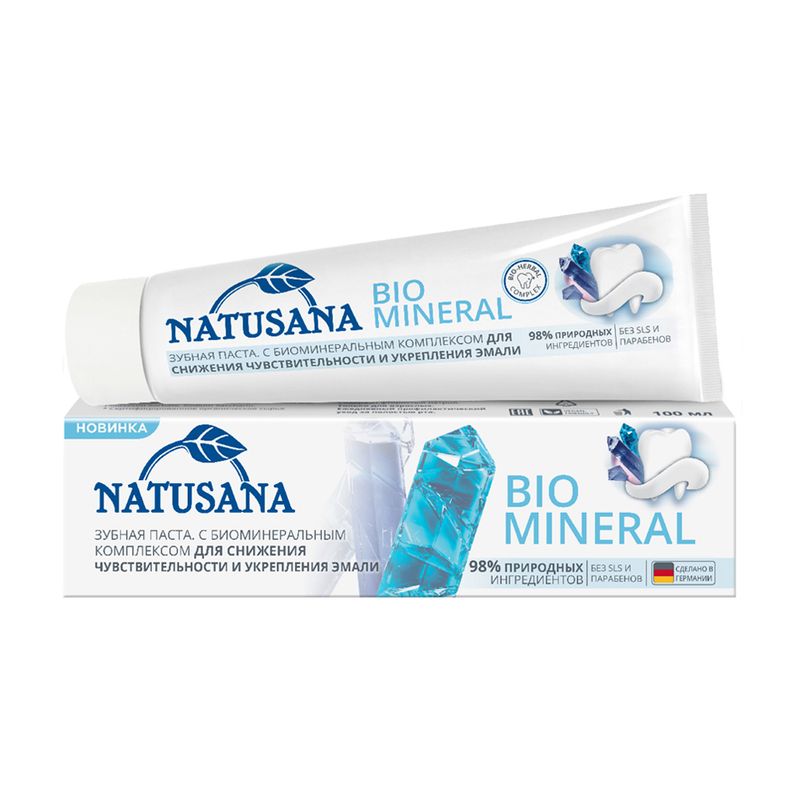 Зубная паста "BIO MINERAL", NATUSANA, 100 мл