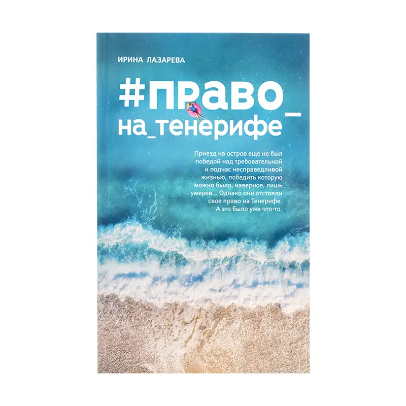 Художественная литература, в ассортименте