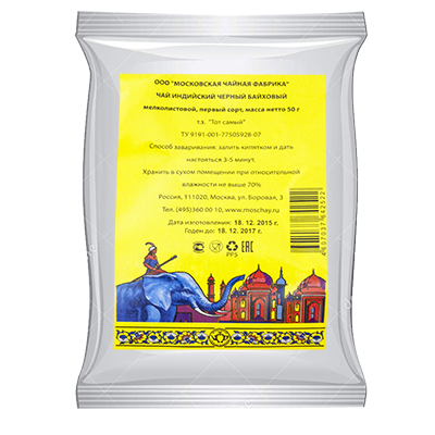 Чай индийский черный байховый мелколистовой, 50 г