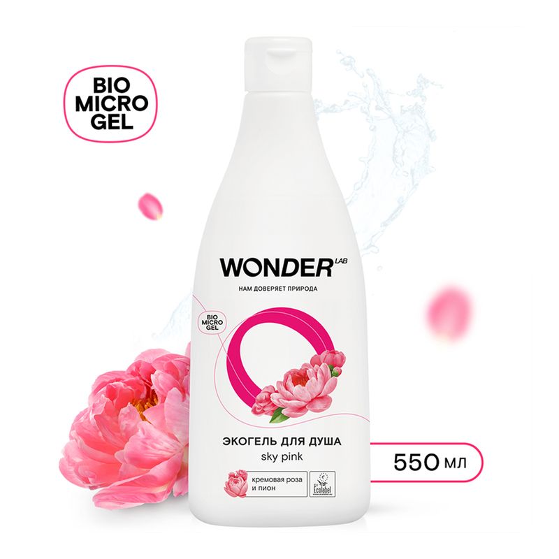 Экогель для душа, WONDER LAB, 550 мл, в ассортименте