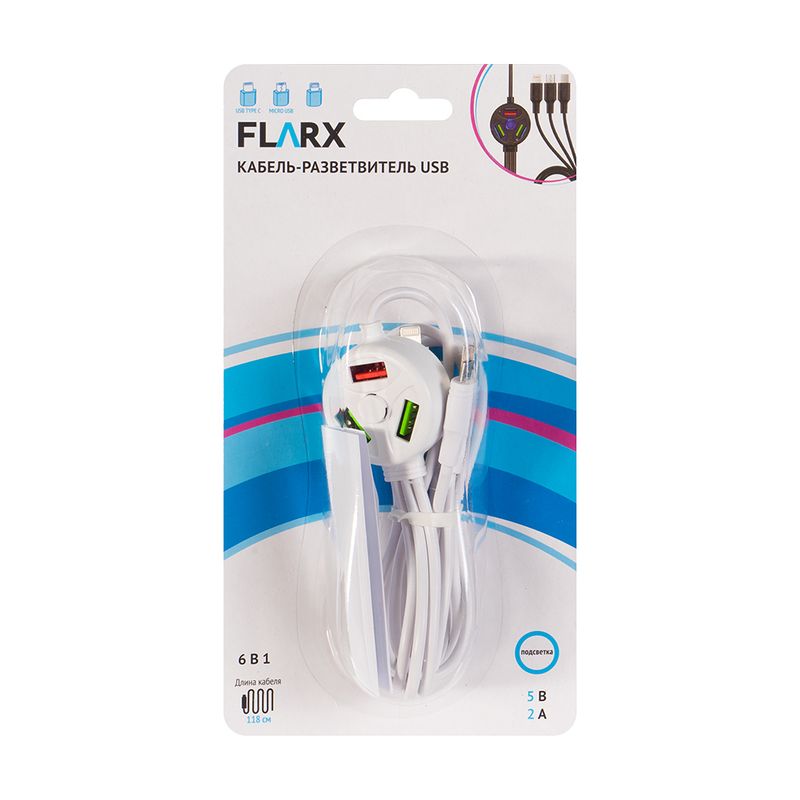 Кабель-разветвитель USB, FLARX, 6 в 1, в ассортименте
