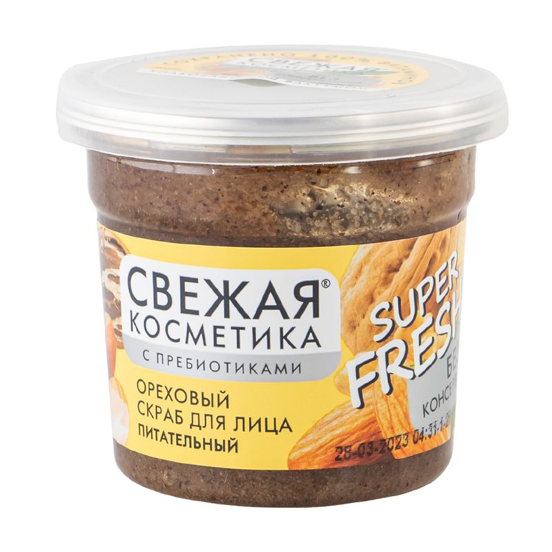 Скраб для лица, Свежая косметика, 50 мл, в ассортименте