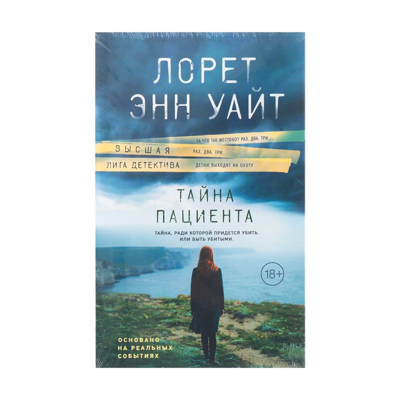 Художественная литература, в ассортименте