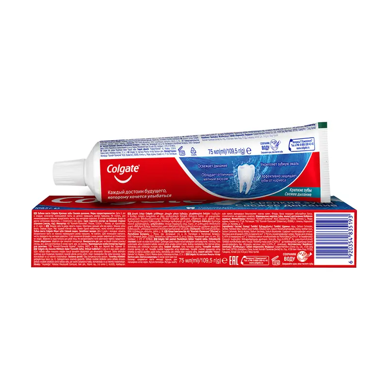 Зубная паста, Colgate, 75 мл