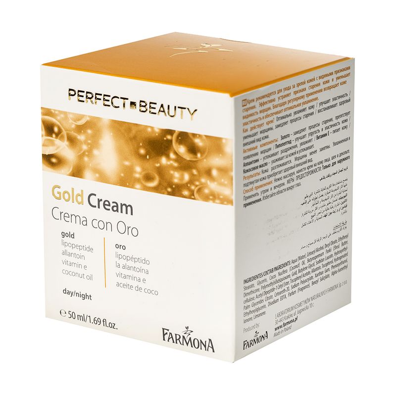 Крем для лица Perfect Beauty, 50 мл