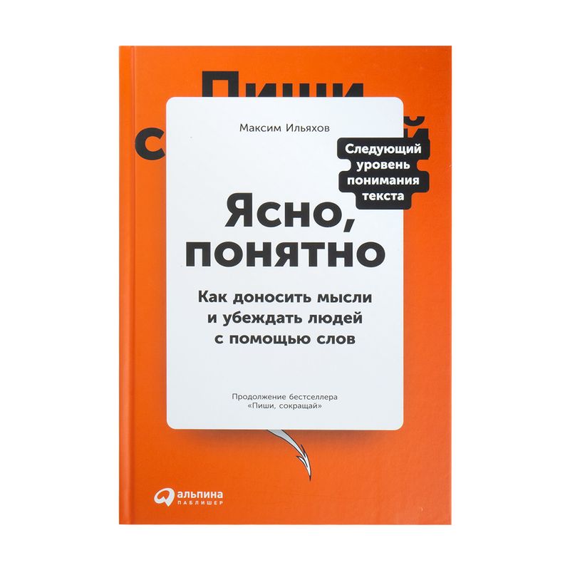 Серия книг нон-фикшн