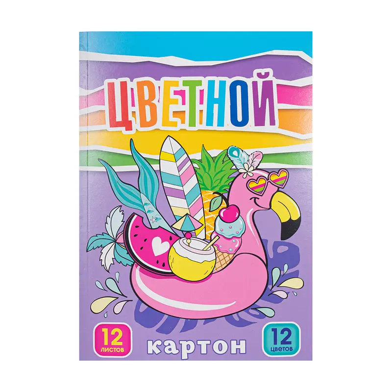 Картон цветной, А4, 12 листов, 12 цветов, в ассортименте