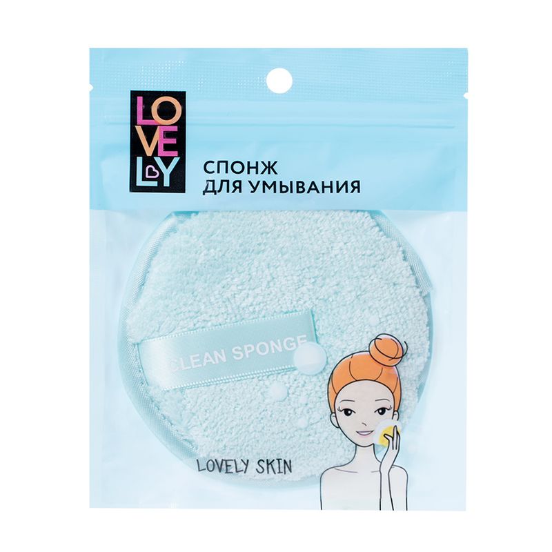 Спонж для умывания, Lovely, в ассортименте