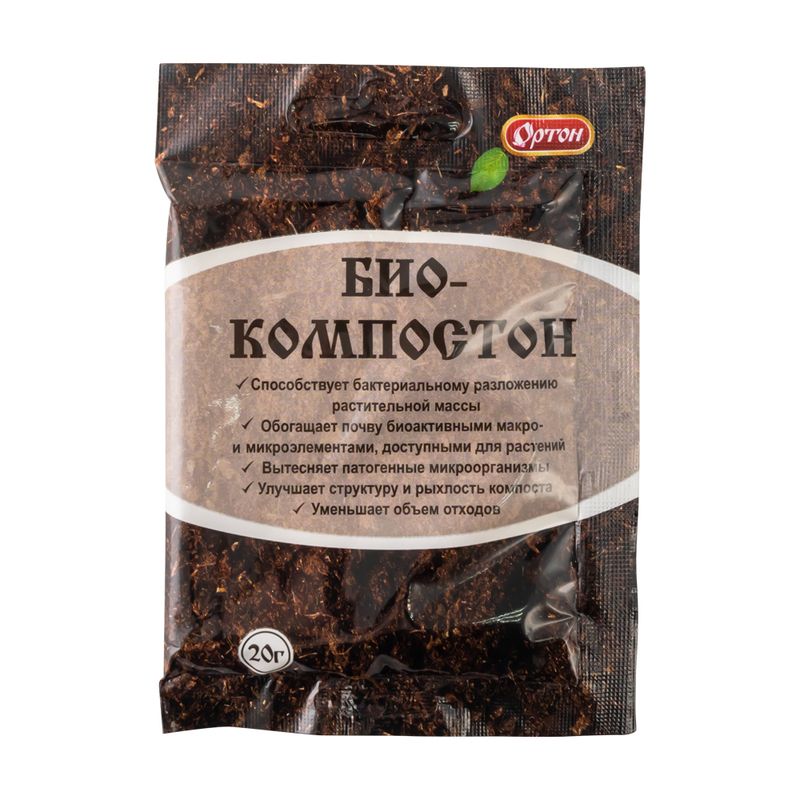 Биологический активатор компостирования, Био-компостон, 20 г