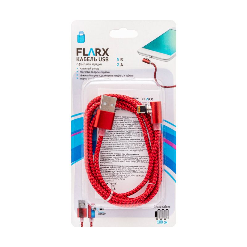 Кабель USB, FLARX, 100 см, в ассортименте