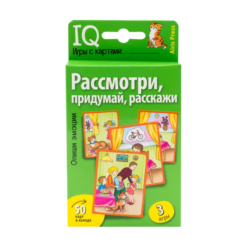 Книга "Умные игры с картами", Айрис-пресс, в ассортименте