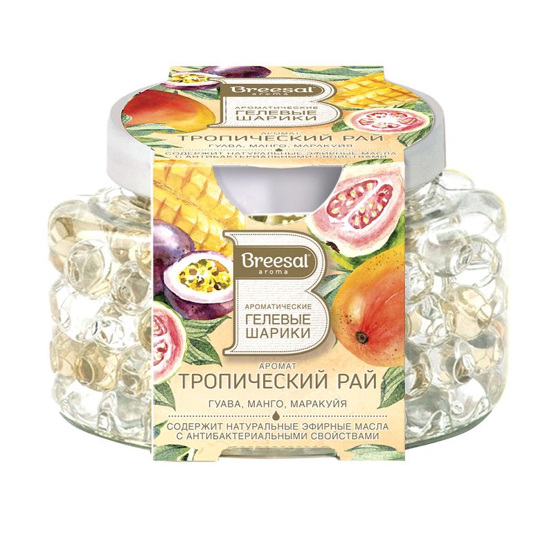 Ароматические гелевые шарики, Breesal Aroma, в ассортименте