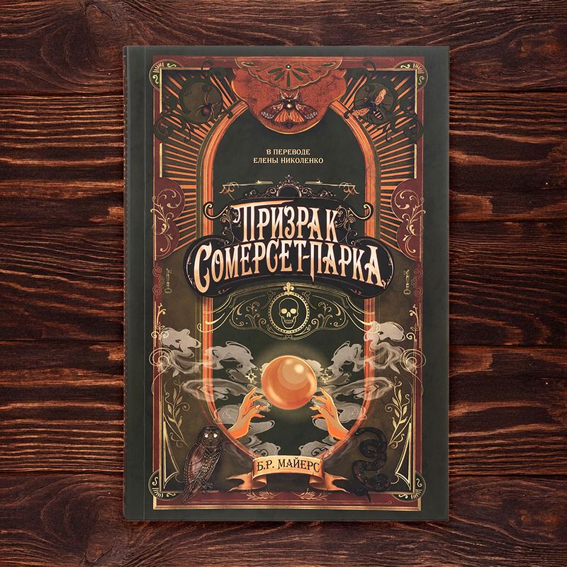 Серия художественных книг