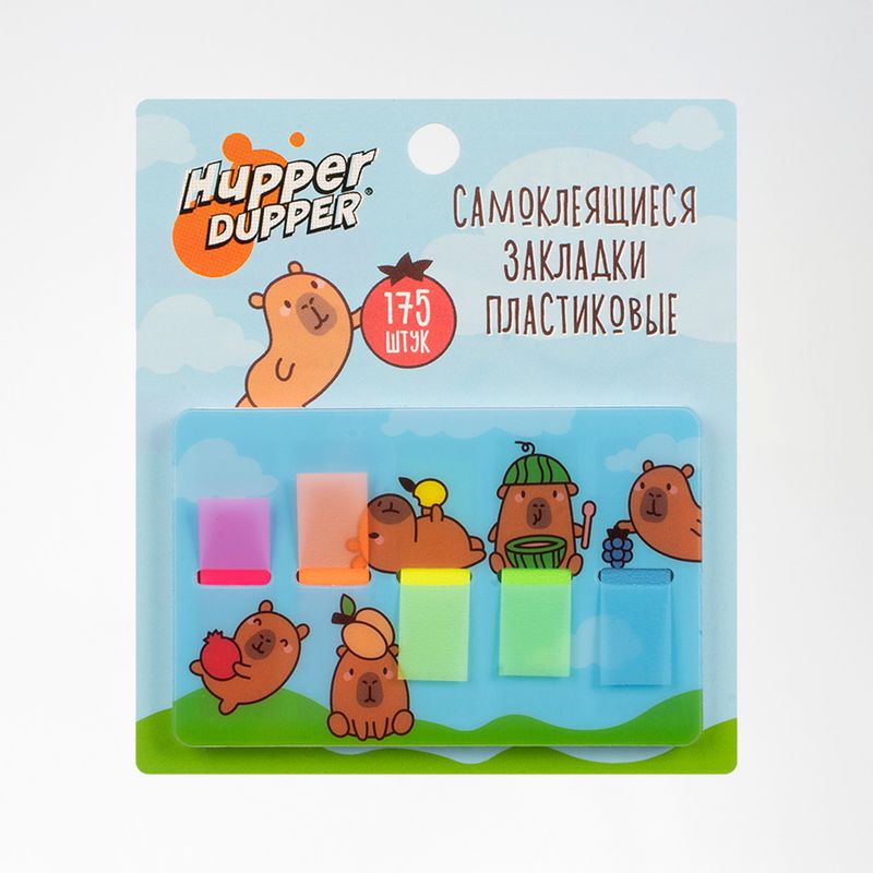 Самоклеящиеся закладки пластиковые, Hupper Dupper, 175 шт., в ассортименте