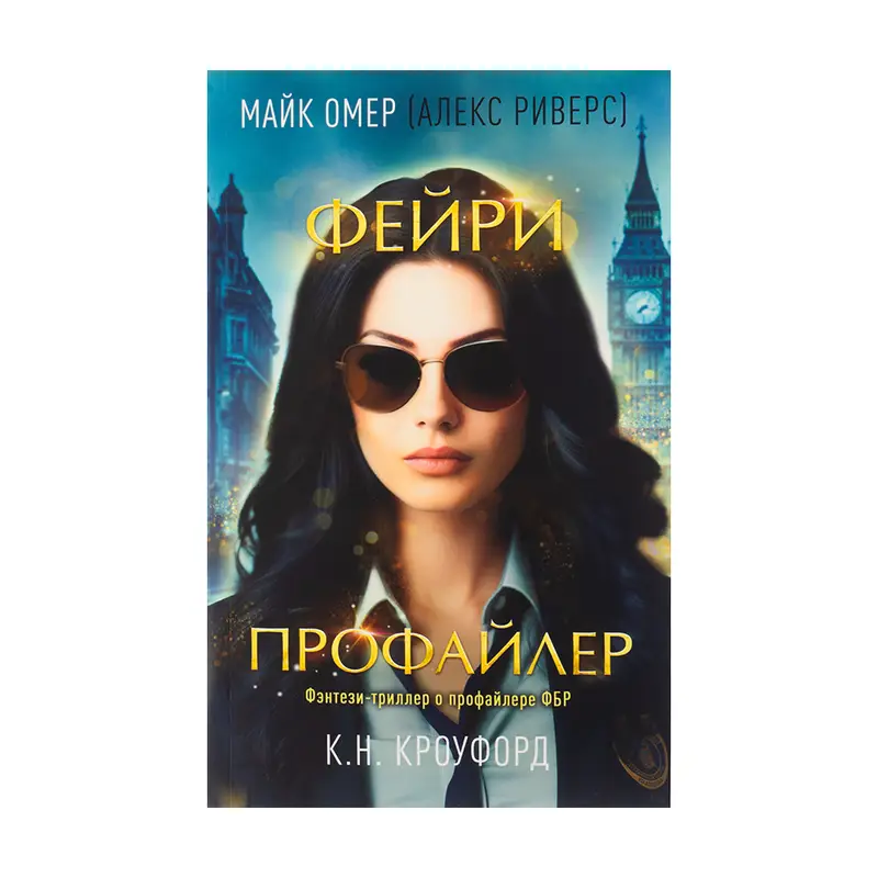 Художественная литература, мягкий переплёт, в ассортименте