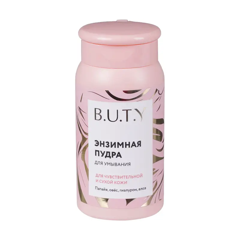 Энзимная пудра для умывания, B.U.T.Y, 50 г, в ассортименте