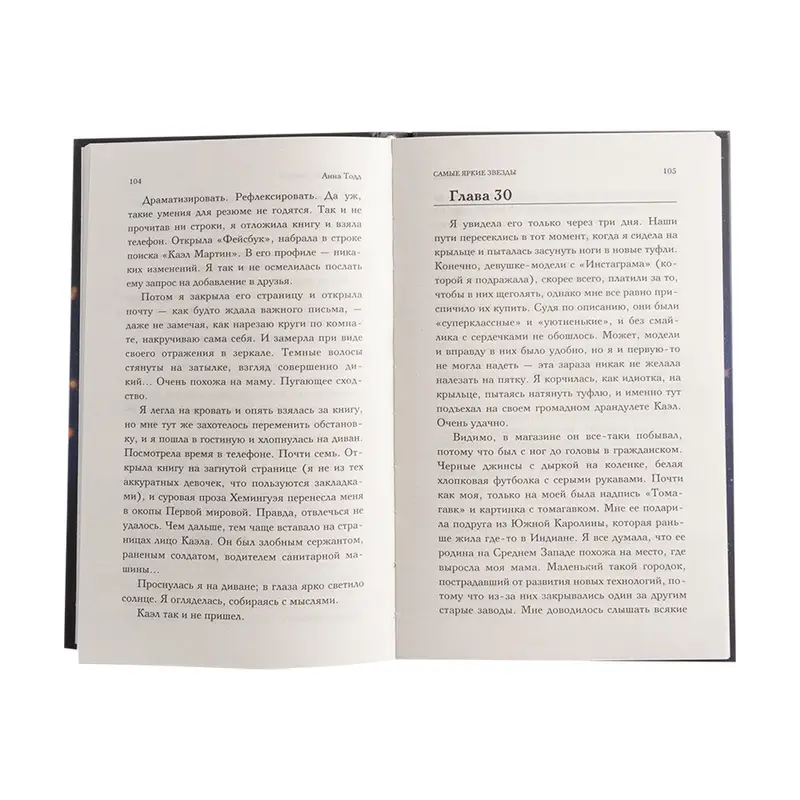 Серия книг в твердом переплете, Эксмо