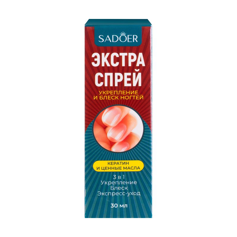 Экстра-спрей для ногтей, SADOER, 30 мл