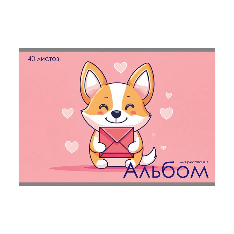 Альбом 24 листа + 2 листа интерактива