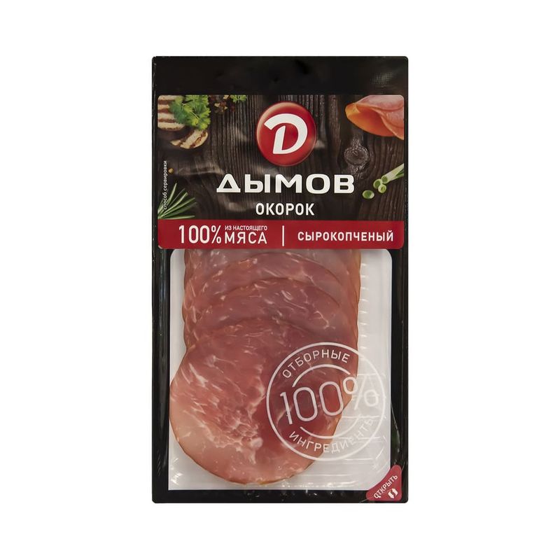 Окорок сырокопченый, 70 г