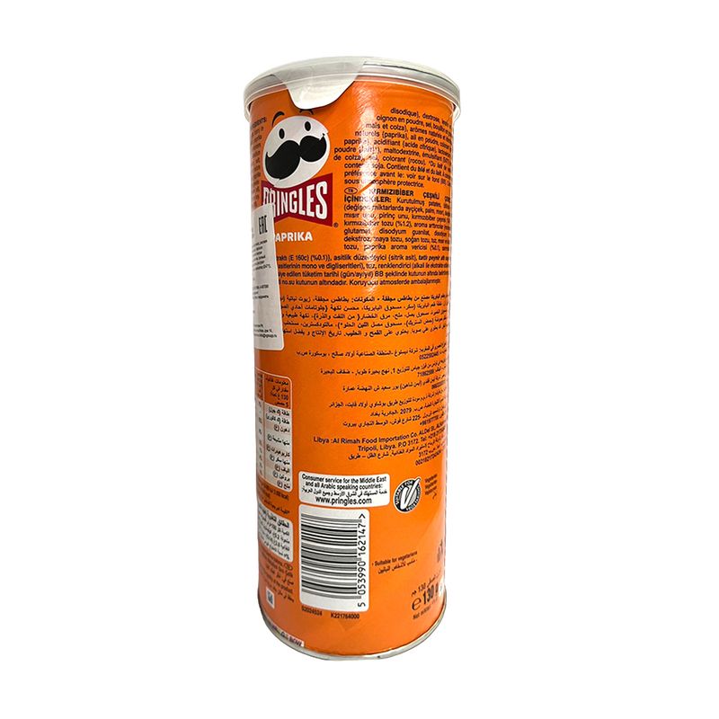 Чипсы, Pringles, паприка, 130 г